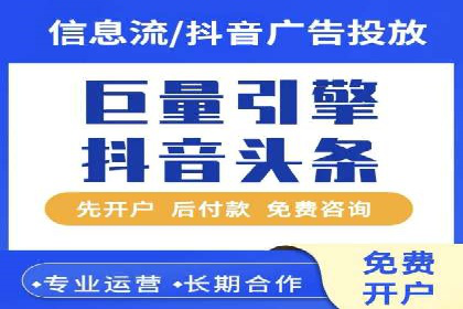 深度解析sem百度竞价：广告投放效果优化